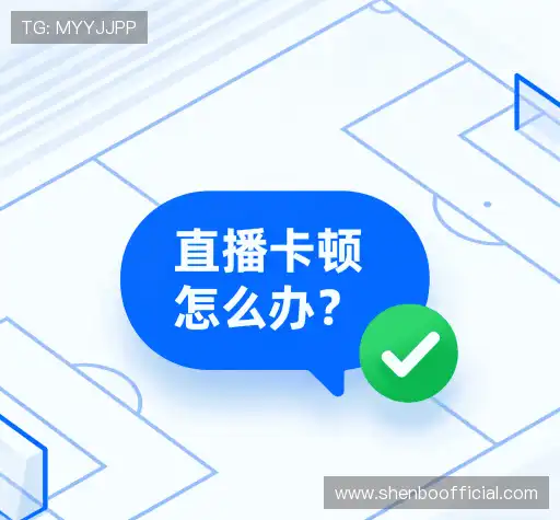 常见问题解答